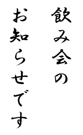 336483102