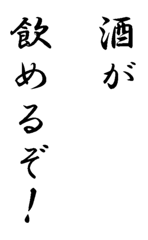 336483114