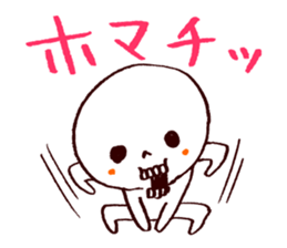 3366083