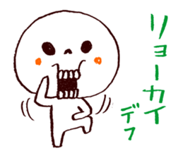 3366088