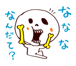3366094