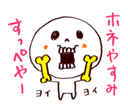 3366105