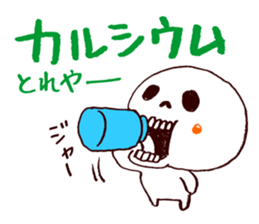 3366109