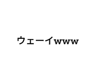 336775730
