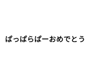 336775742