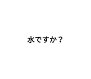 336775747