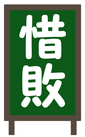 336781070