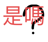 336889288