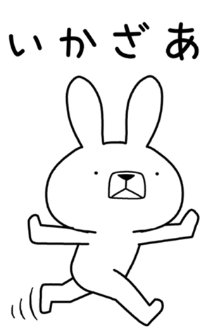 336931144