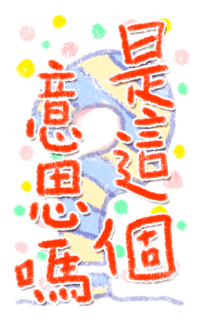 337015065