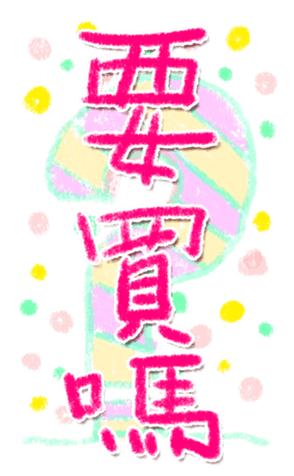 337015082