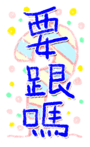 337015092