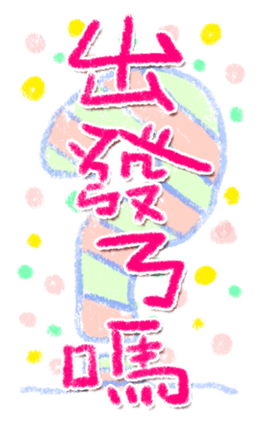 337015093