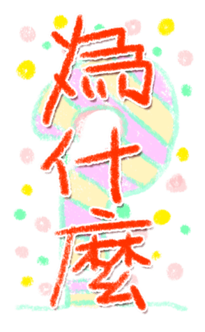 337015098