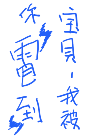 337261303