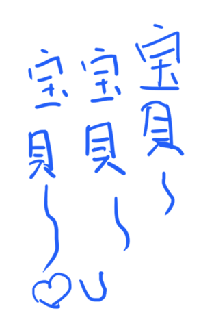 337261310