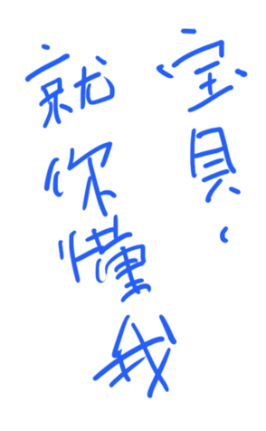 337261312