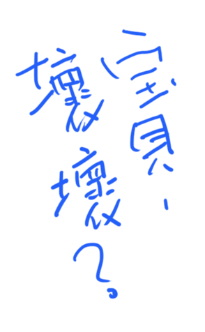 337261318