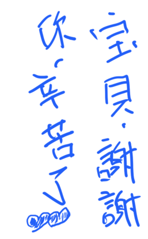 337261332