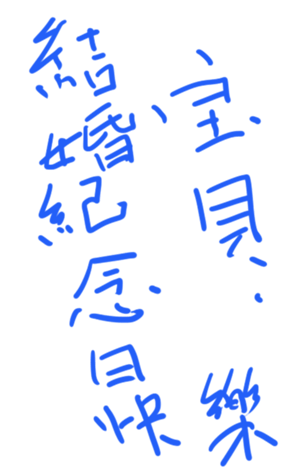 337261336