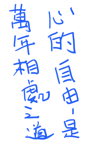 337261337