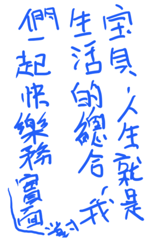 337261340