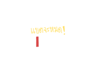 337267201
