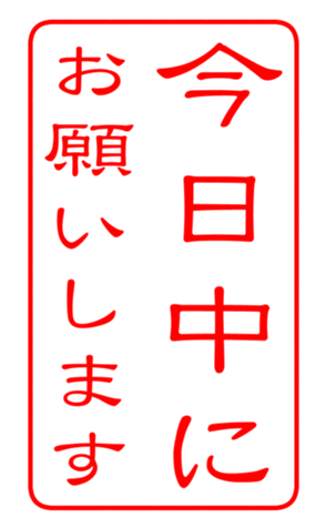 337267341