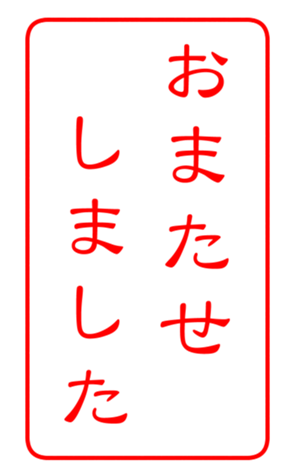 337267346