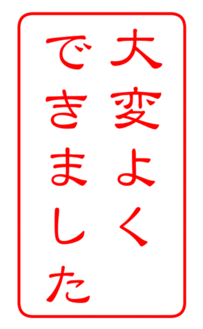 337267347
