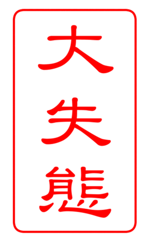 337267350