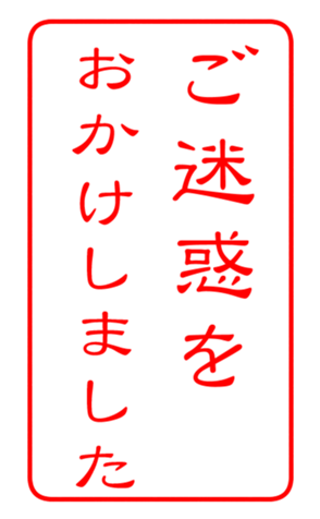 337267356
