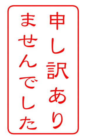 337267357