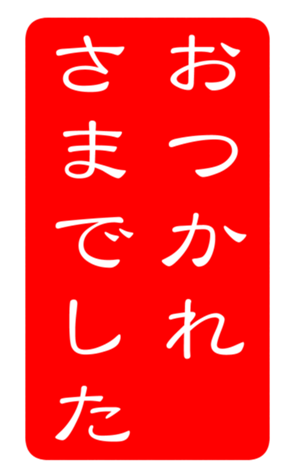 337267365