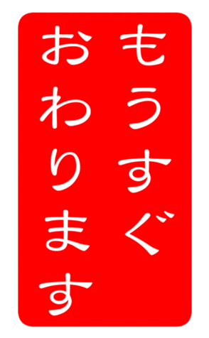 337267366