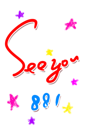 337274373