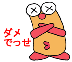 3373377