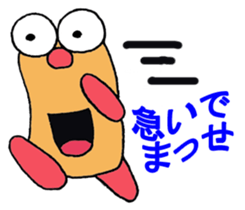 3373391