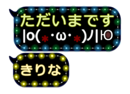 337431880