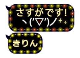 337432486