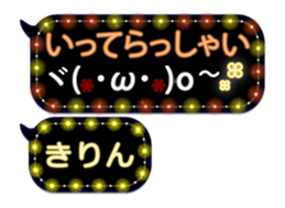 337432495