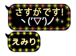 337433142