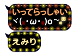 337433151