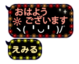 337434247