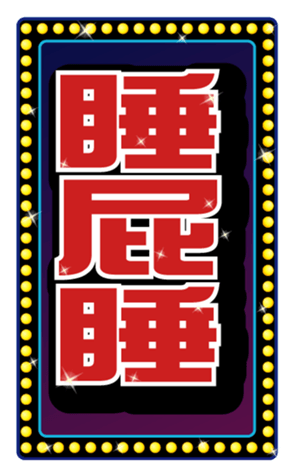 337516509