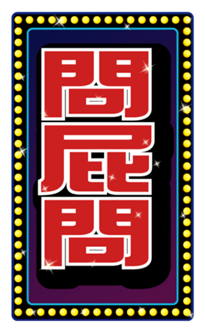 337516514