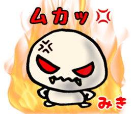 33753486
