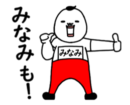 33764173