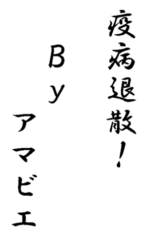 337644017