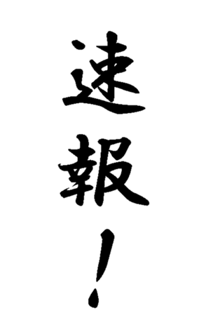 337644021